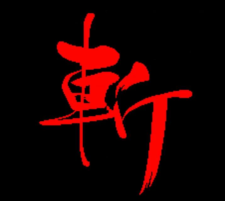 《侍魂》真正结局：孕育出暗黑神之后，罗将神被当场吃掉_《侍魂》真正结局：孕育出暗黑神之后，罗将神被当场吃掉_