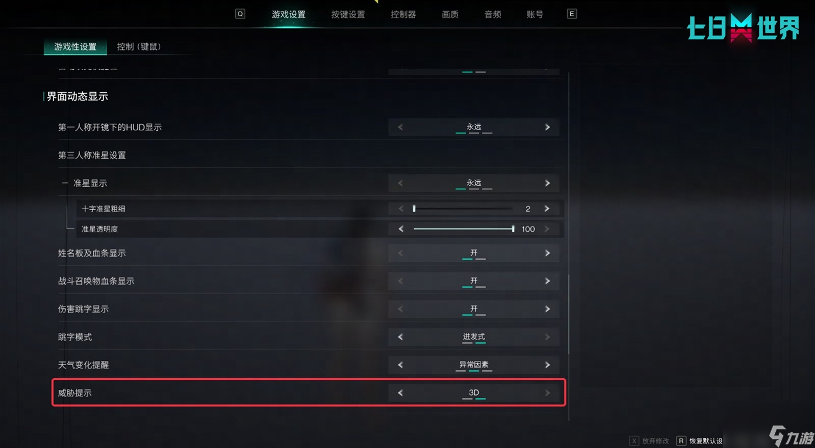 _app版本更新公告_我的世界1.4.0版本