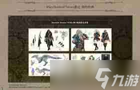 猎人怪物游戏__猎人荒野dlc