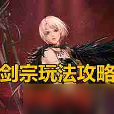 _地下城剑魔加点_dnf最新剑魔加点