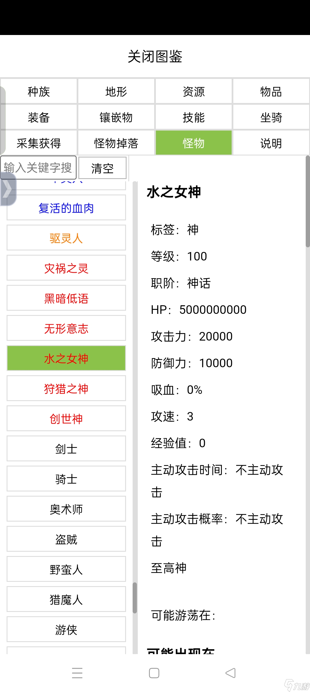 种族任务攻略_种族任务值得做吗_