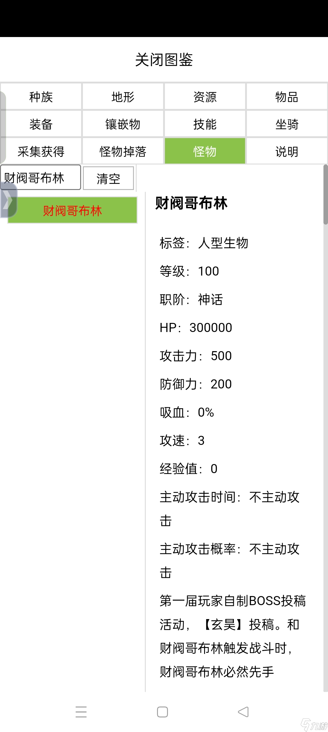 种族任务攻略__种族任务值得做吗