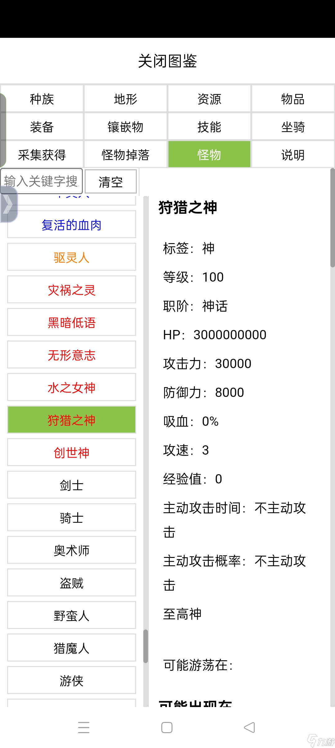 种族任务攻略__种族任务值得做吗
