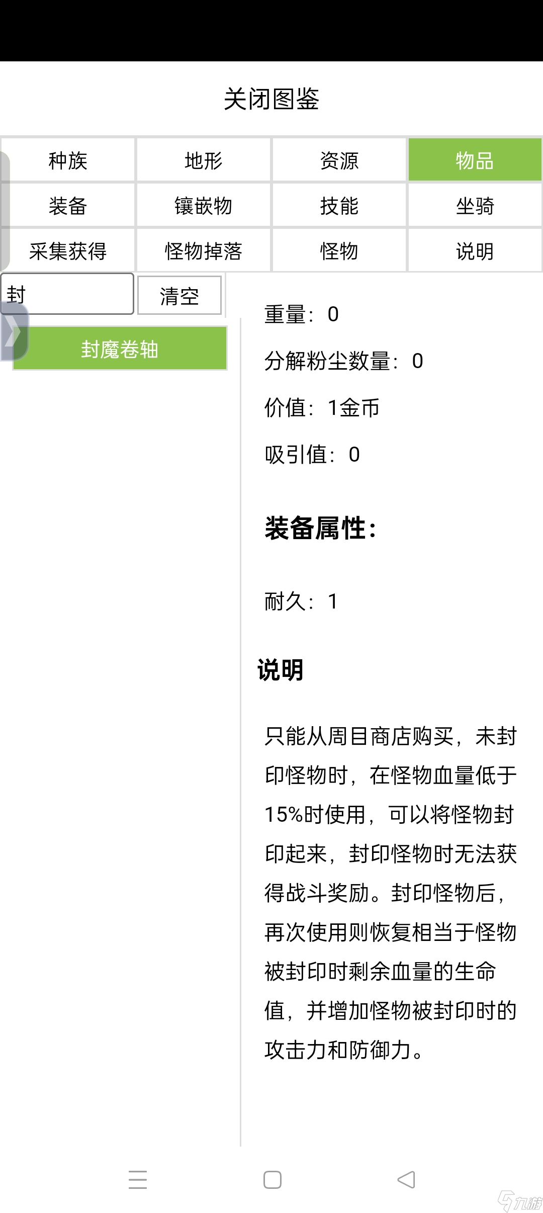 种族任务值得做吗__种族任务攻略