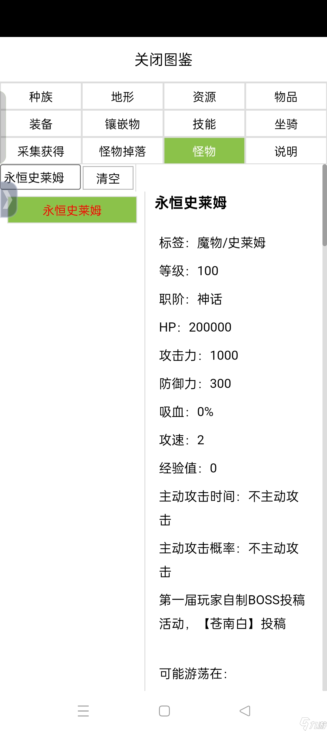 _种族任务攻略_种族任务值得做吗