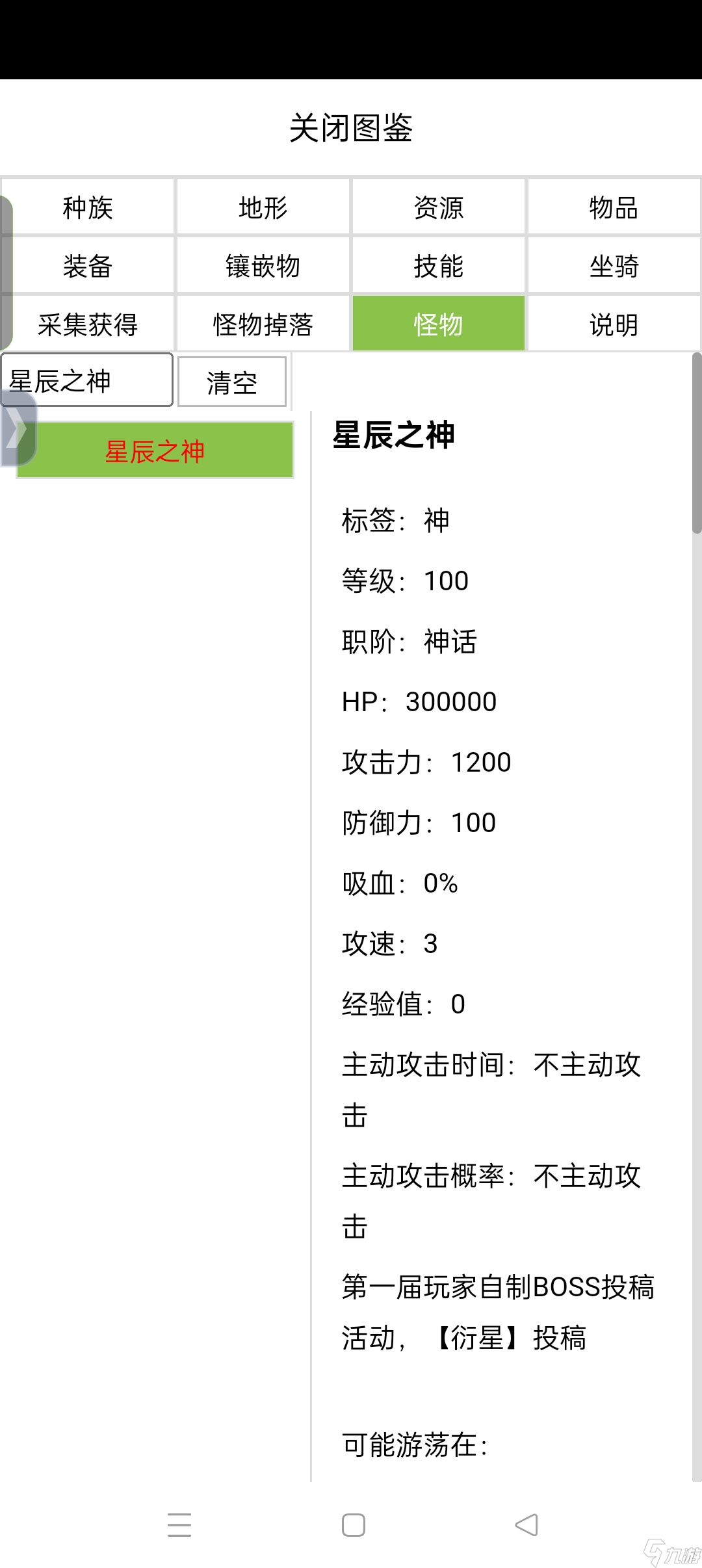 _种族任务值得做吗_种族任务攻略