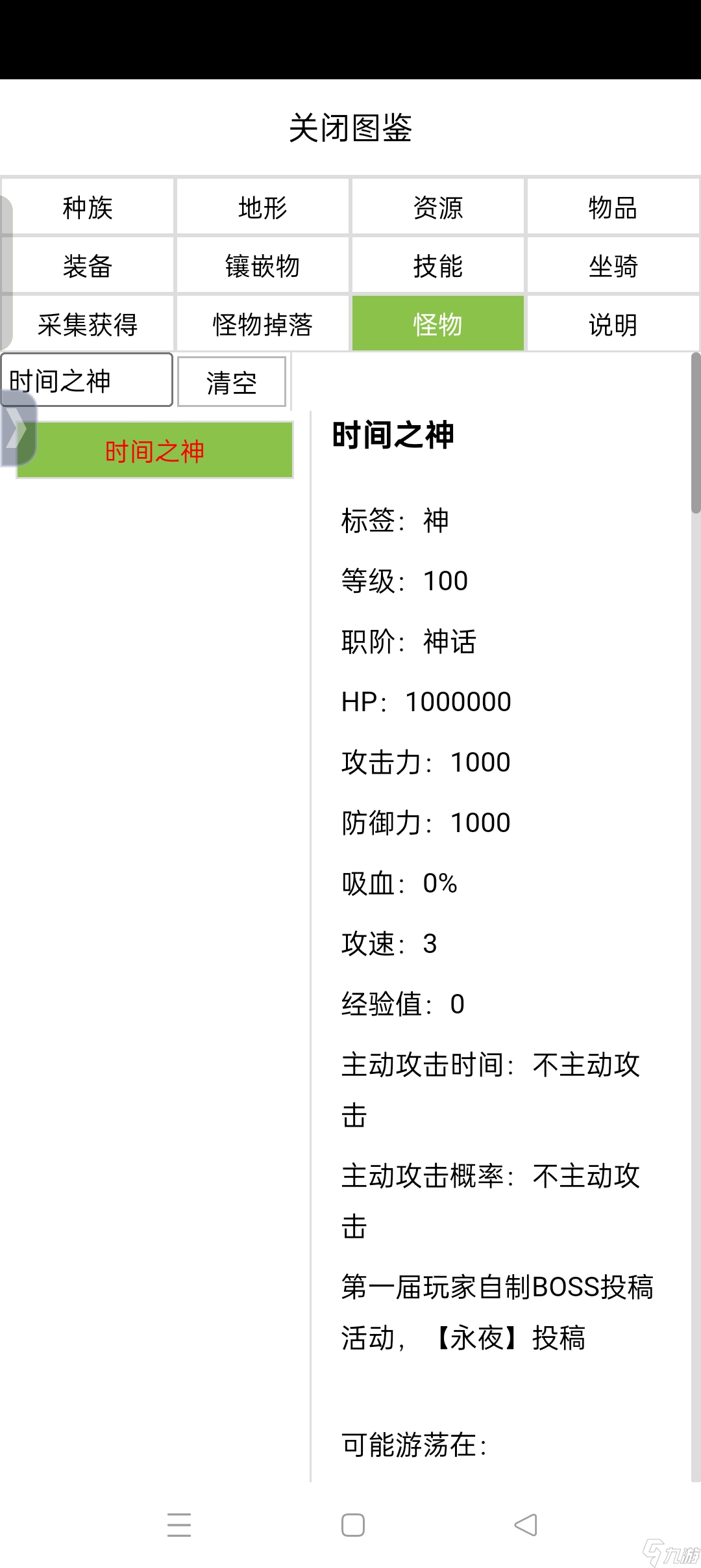 _种族任务值得做吗_种族任务攻略