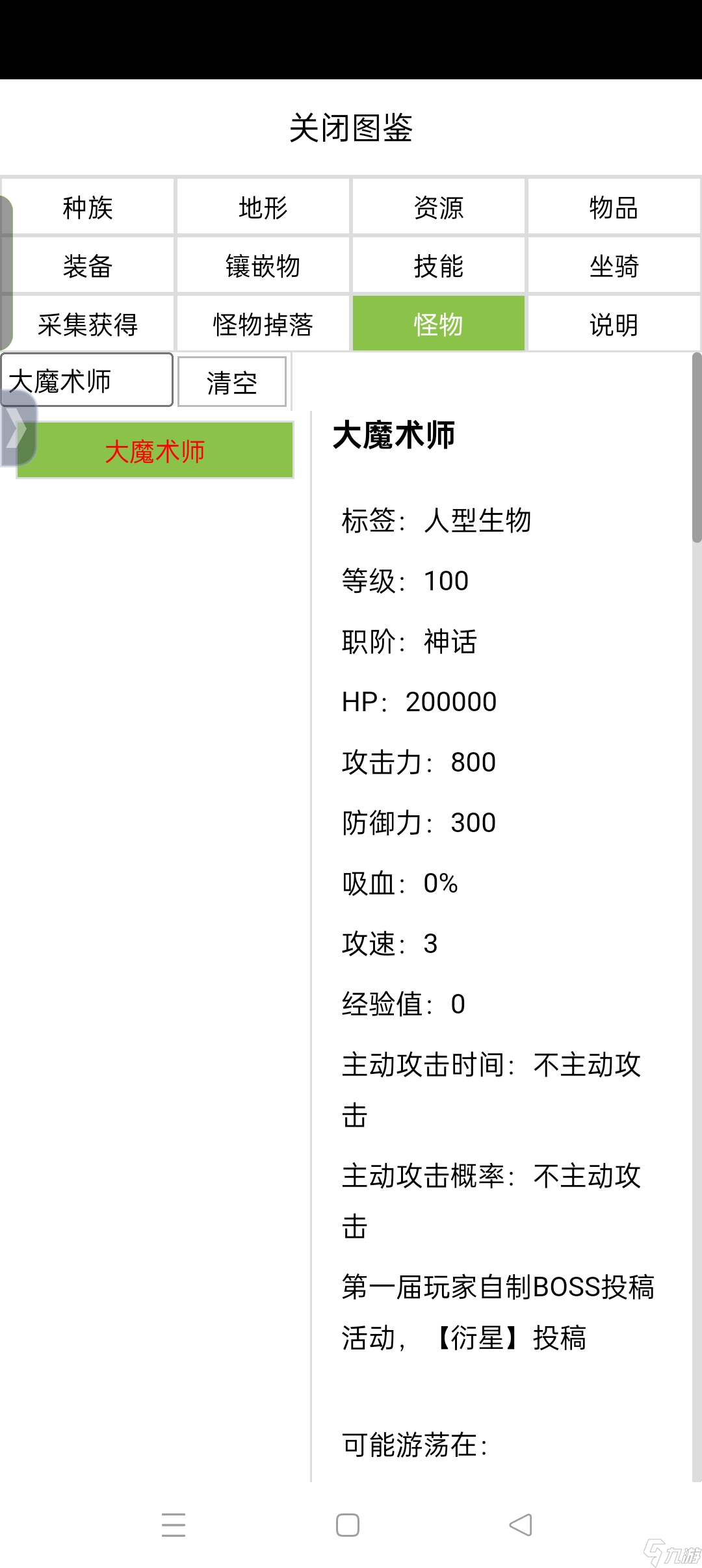 种族任务攻略__种族任务值得做吗