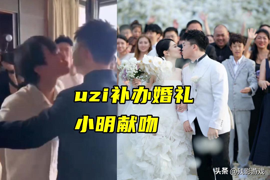 _新人AD迎来首败，T1无缘国际赛！Uzi补办婚礼，好友Ming献上一吻_新人AD迎来首败，T1无缘国际赛！Uzi补办婚礼，好友Ming献上一吻