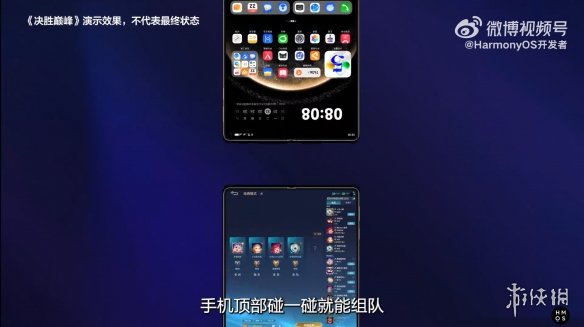 _华为游戏业务战略合作_华为打造生态