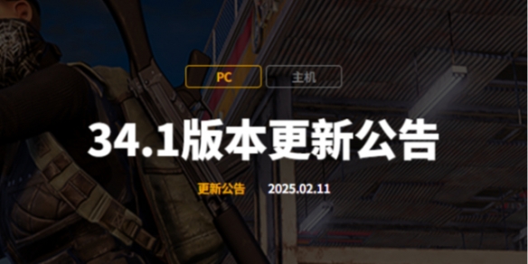 PUBG最新更新震撼来袭！1对1竞技场和霰弹枪调整，你准备好了吗？