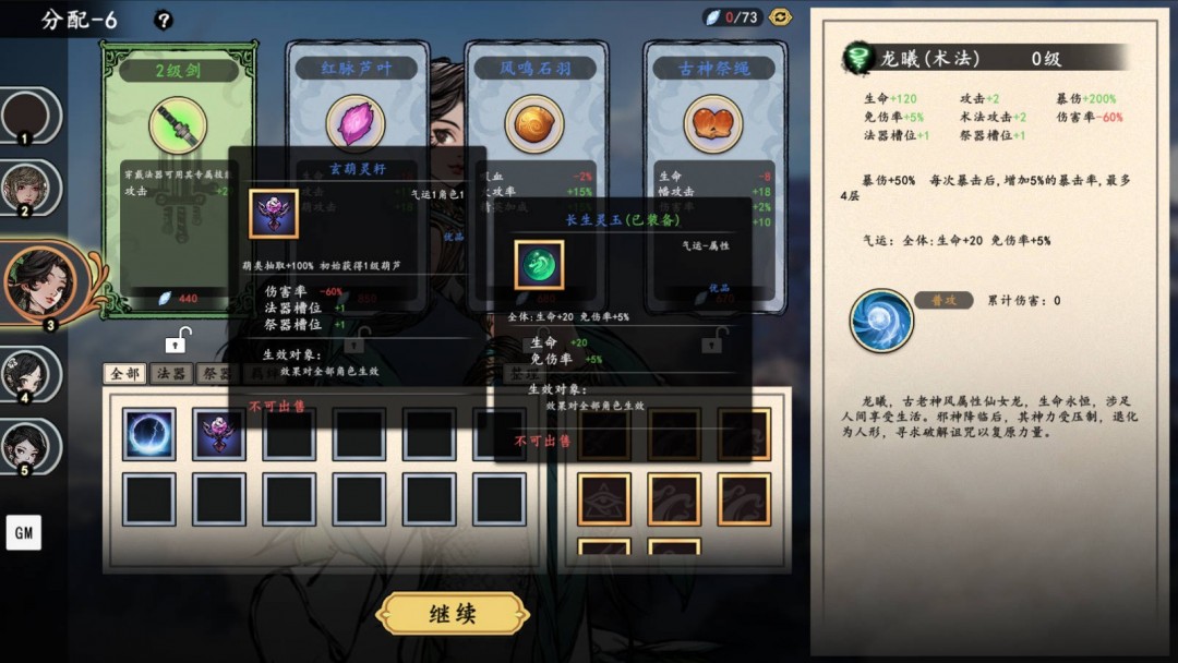 火箭官宣正式签下安东尼_斗破苍穹2正式官宣_