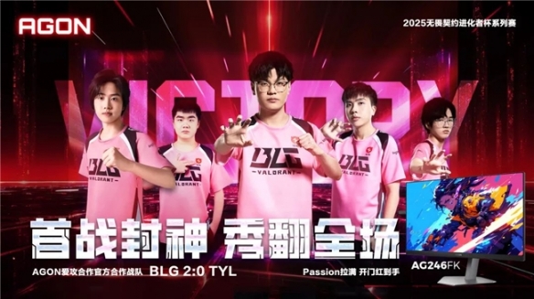 BLG战队2:0完胜TYL！新赛季开门红，谁将成为下一个挑战者？