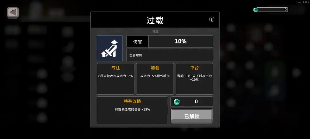 pvp玩防骑还是惩戒骑__孤岛惊魂原始杀戮怎么骑动物