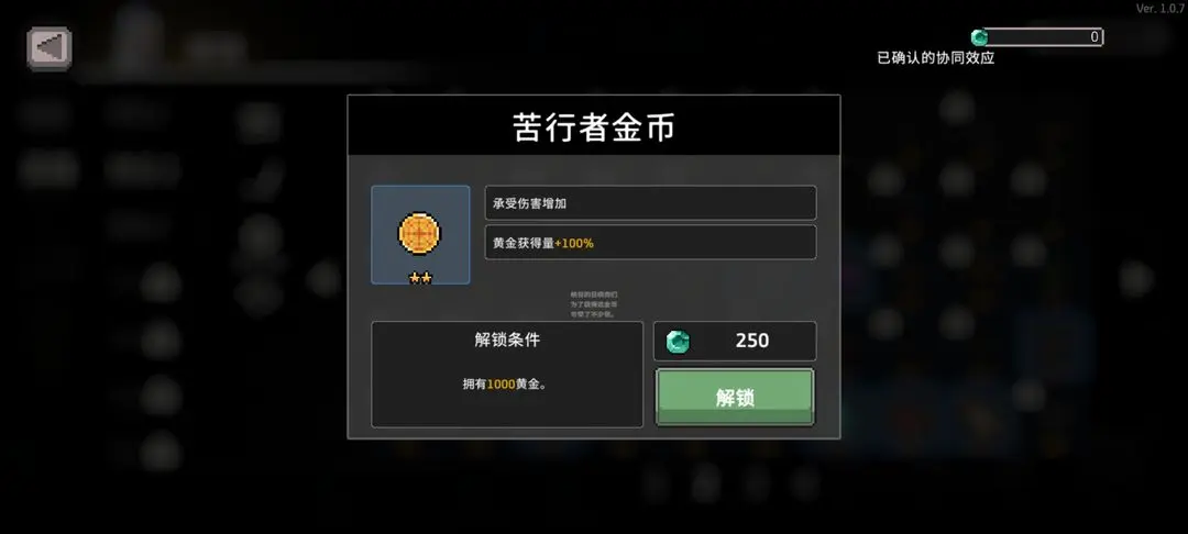 pvp玩防骑还是惩戒骑__孤岛惊魂原始杀戮怎么骑动物