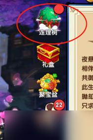 花千骨灵宝扮演者_花千骨手游结缘有什么用_