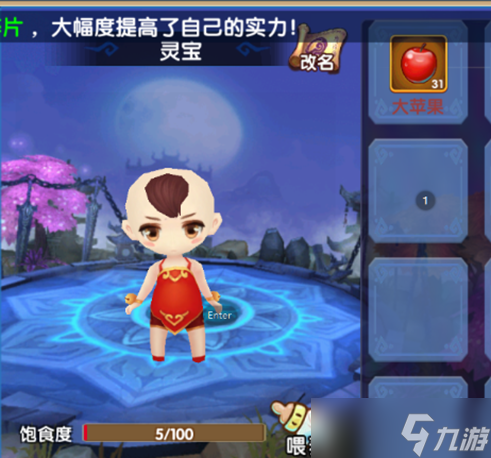 花千骨灵宝扮演者_花千骨手游结缘有什么用_