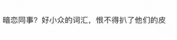 _情人过渡期后的感情升华_如何度过情人节