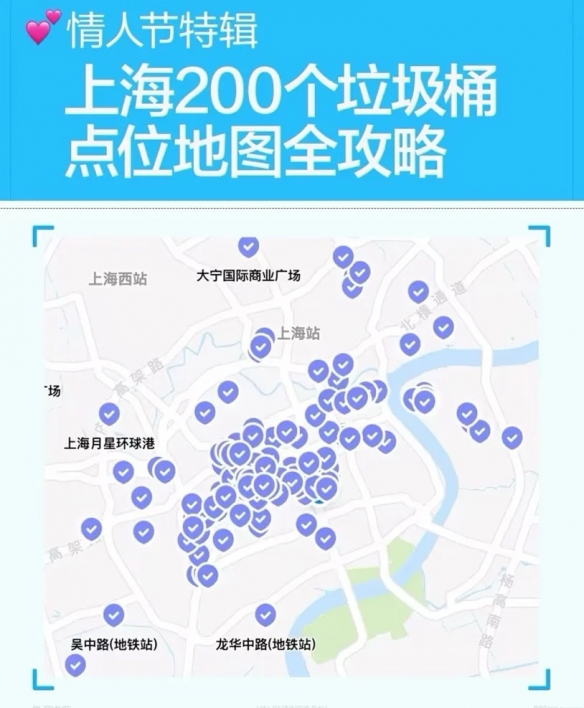 情人过渡期后的感情升华__如何度过情人节