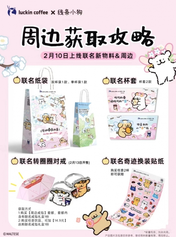 如何度过情人节__情人过渡期后的感情升华