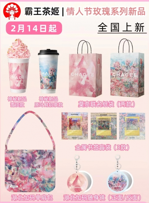 情人过渡期后的感情升华_如何度过情人节_