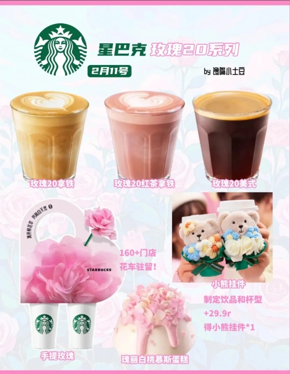 如何度过情人节_情人过渡期后的感情升华_