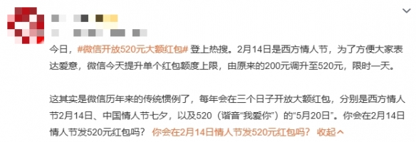 情人过渡期后的感情升华__如何度过情人节