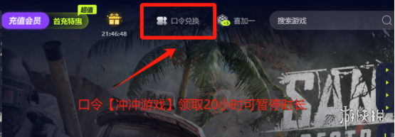 _如何注册图片_如何加入图注