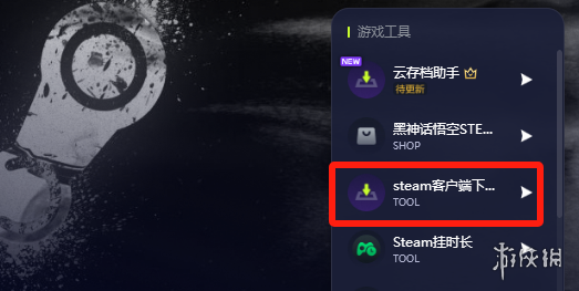 _如何加入图注_如何注册图片
