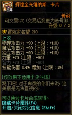 _维纳斯交易_维纳斯ssr