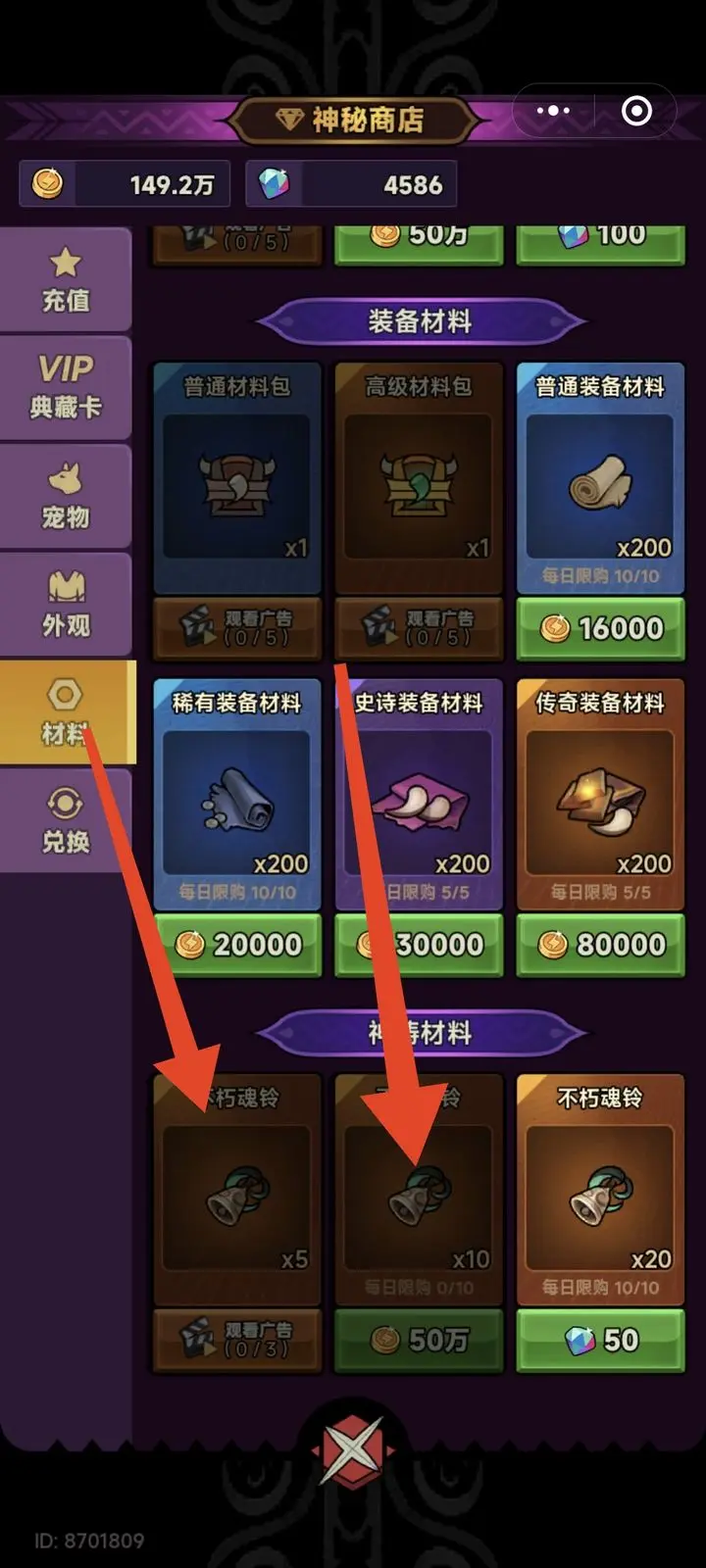 迷雾大陆小说_迷雾大陆内部测试版_