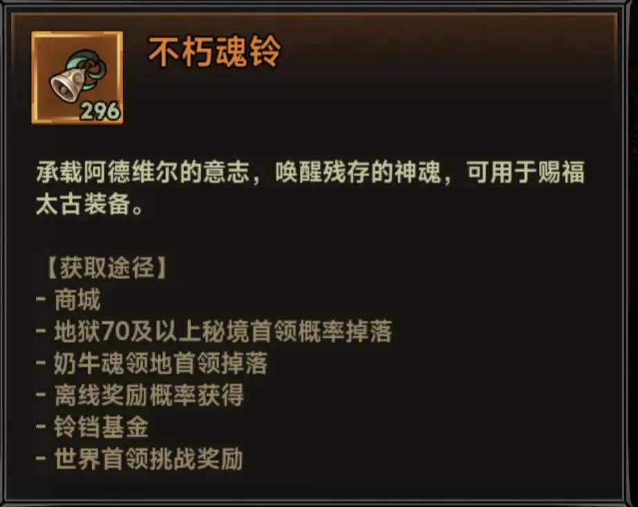 迷雾大陆内部测试版_迷雾大陆小说_