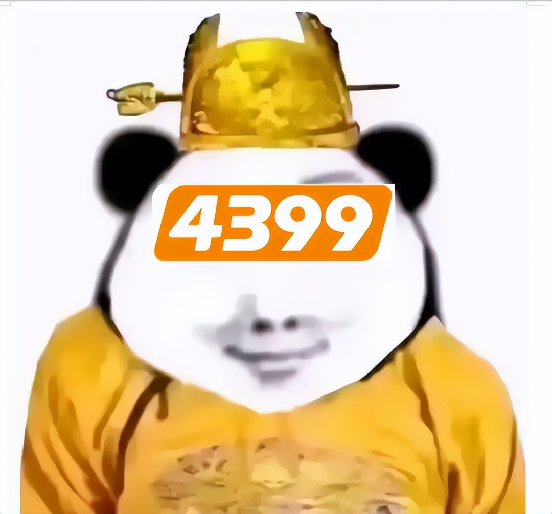 网易卖给腾讯的游戏__网易有没有腾讯投资