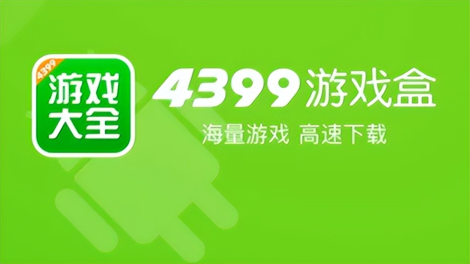 网易卖给腾讯的游戏_网易有没有腾讯投资_