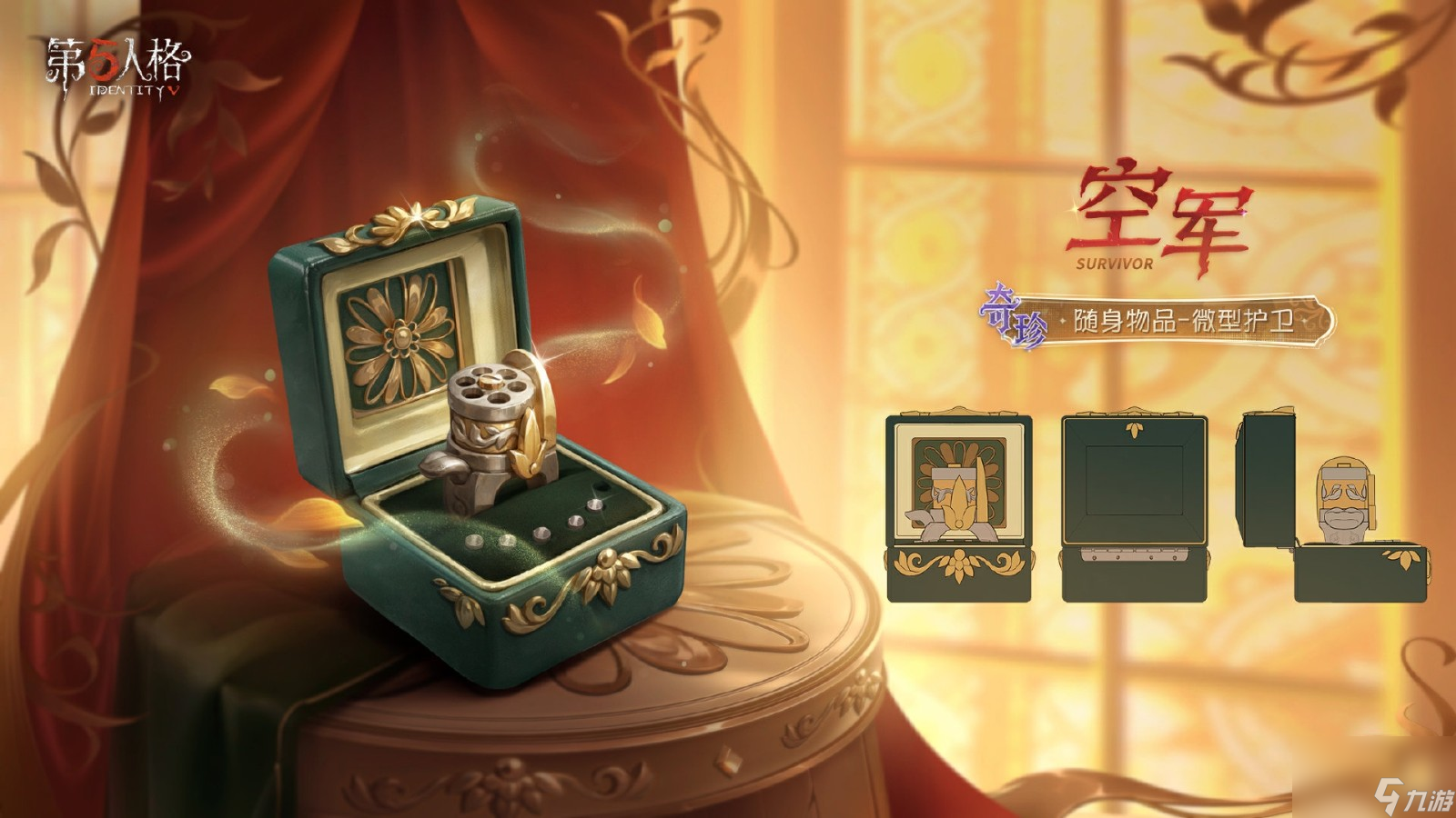 启幕新程 《第五人格》第三十七赛季推理之径 排位珍宝爆料来袭__启幕新程 《第五人格》第三十七赛季推理之径 排位珍宝爆料来袭