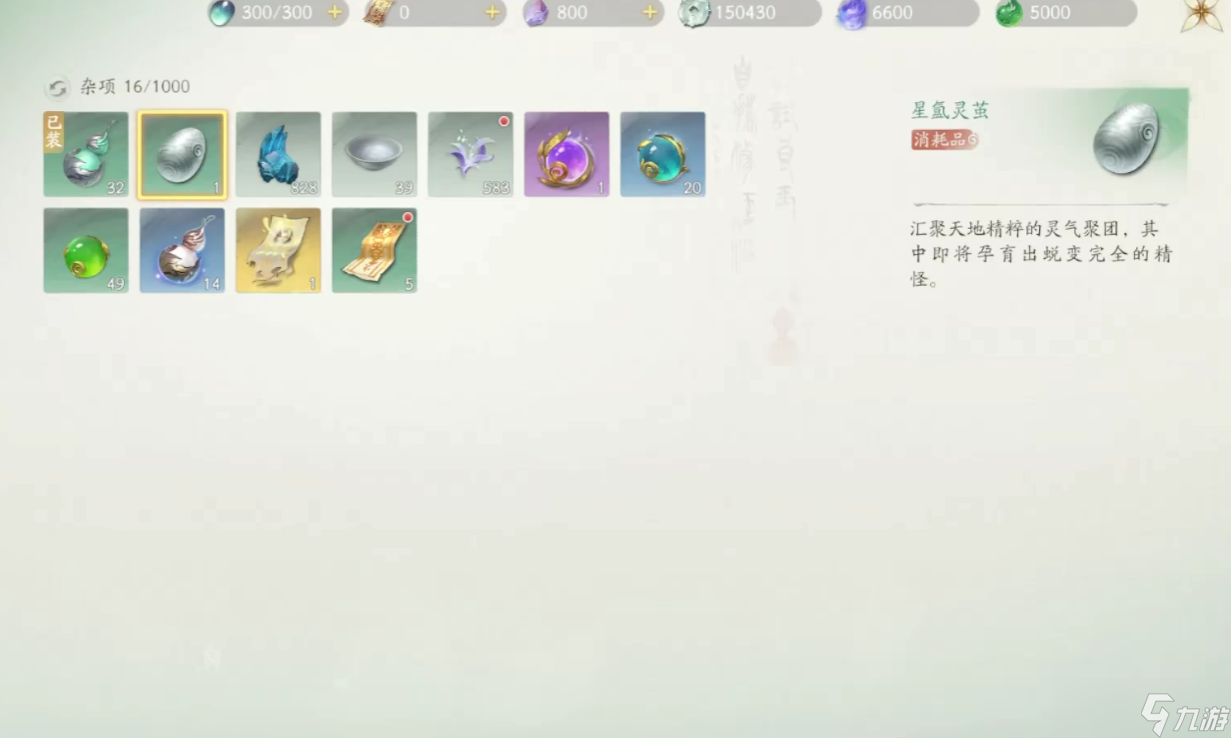 仙剑制作_仙剑奇侠传冶炼_