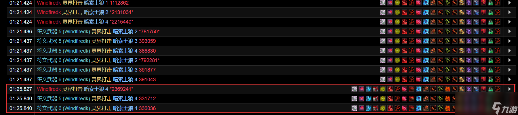 魔兽世界9.1dk专精__魔兽世界9.0dh专精选择