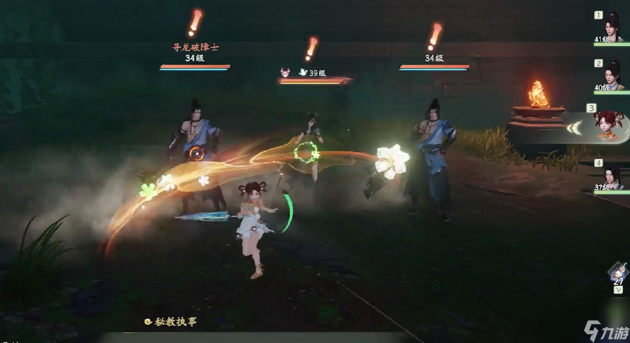 仙剑奇侠传攻略龙窟怎么走__cctv9探秘隐形世界