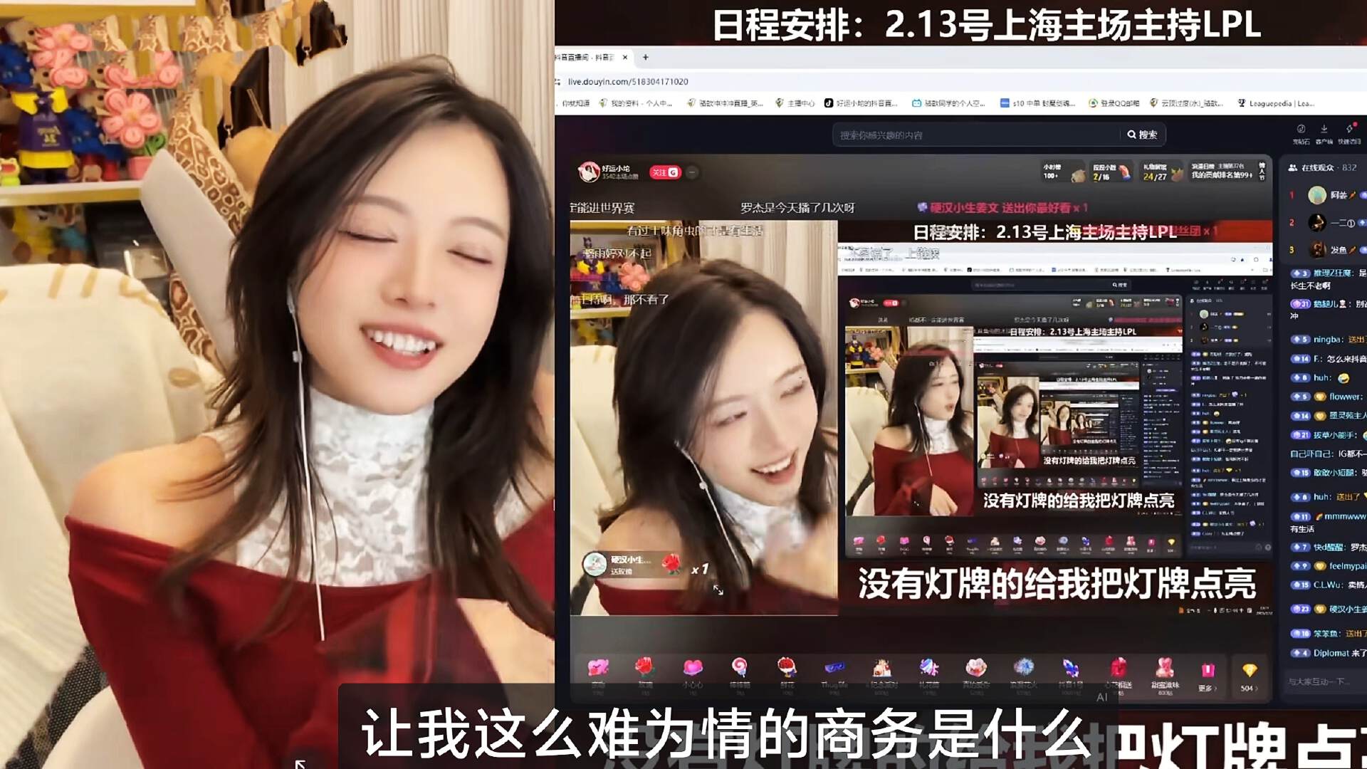 骆歆感情_骆歆道歉_