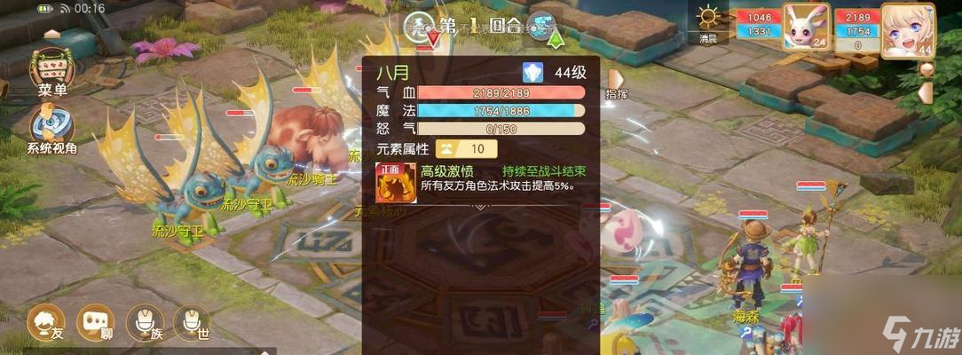 梦想大陆官网__梦想新大陆角斗积分