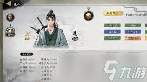 鬼谷八荒剑修门派如何选择？全面解析助你成为剑道至尊