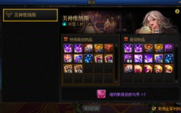 眼泪之谷战役_眼泪之谷剧情解析_