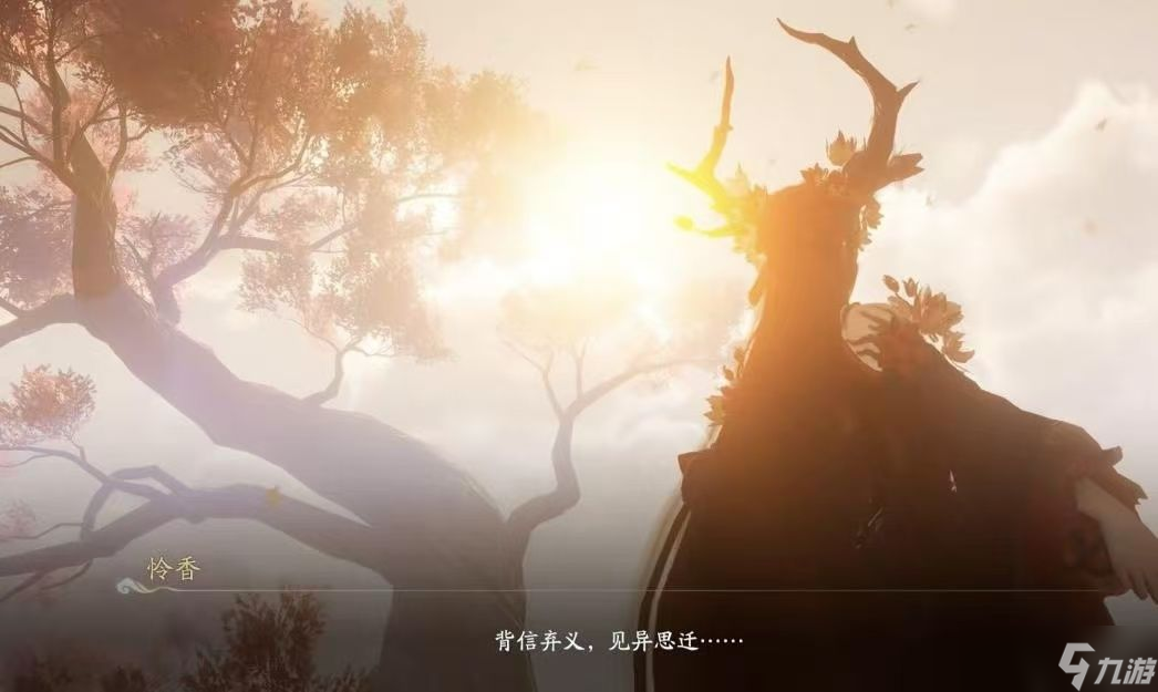 仙剑世界最美景点桃花坞支线，你准备好迎接挑战了吗？