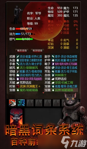 欧陆风云4小国开局玩法__血色衣冠开局玩法