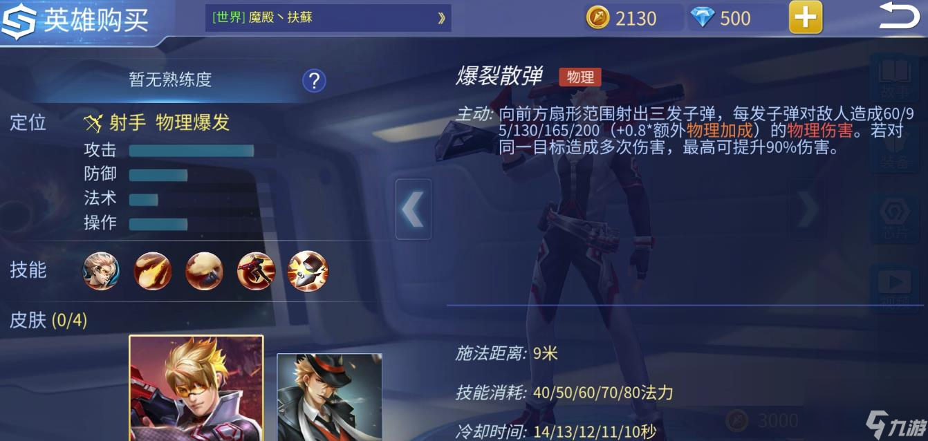 时空召唤范特西最强出装__时空召唤s1