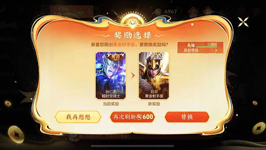 dnf深渊爆率能提升吗_dnf传说装备的爆率_