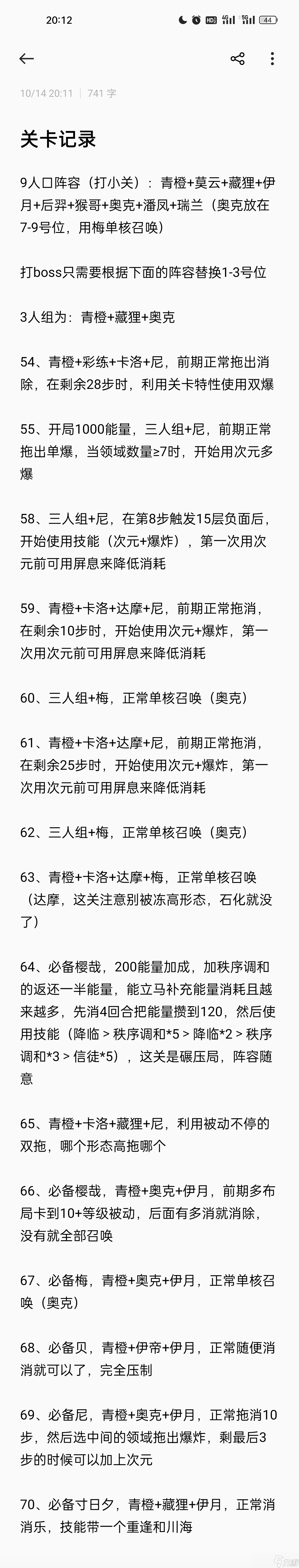 新手如何在召唤与合成2中快速成长？天音阁独家秘籍曝光