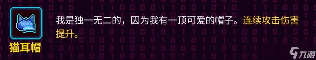 _霓虹深渊 无限新套装 风火燎原 超前解析_霓虹深渊 无限新套装 风火燎原 超前解析