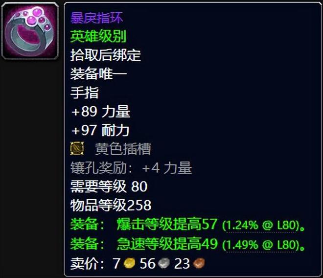 魔兽世界zam掉落__魔兽世界掉落机制
