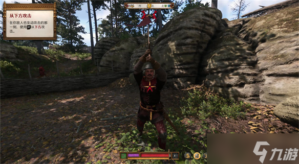 拯救天国加点_拯救天国战斗技巧_